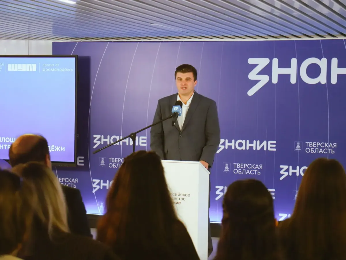 В Твери открылась региональная площадка Всероссийского молодёжного медиацентра