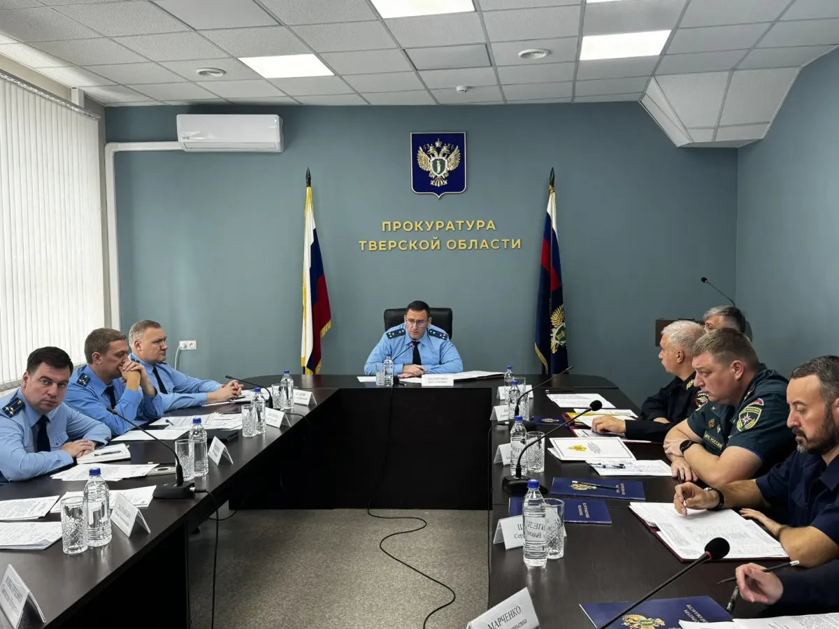 В прокуратуре Тверской области обсудили раскрываемость преступлений