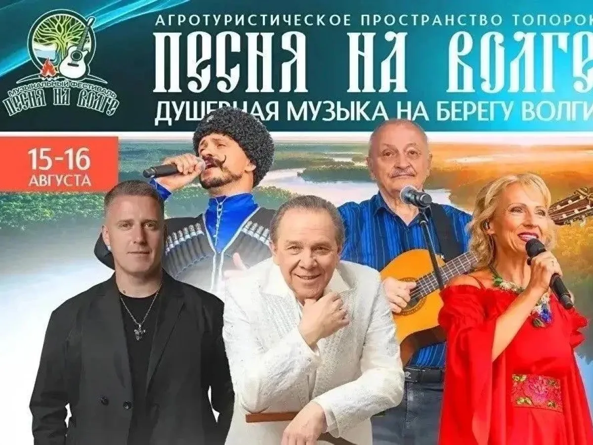 Выставки, спектакли и спортивные состязания в Тверской области