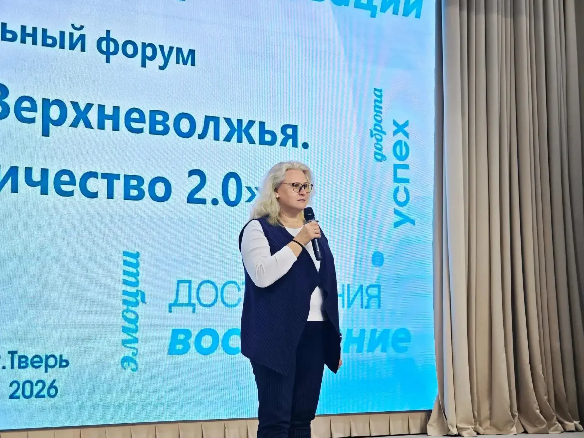 В Твери прошёл областной форум по наставничеству для педагогов