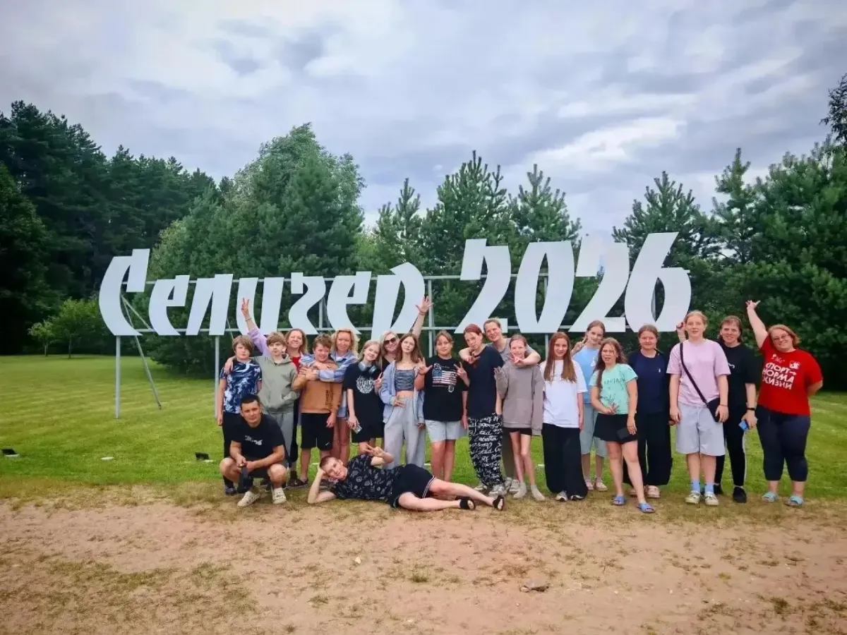 В Верхневолжье подвели итоги летней оздоровительной кампании 2026 года