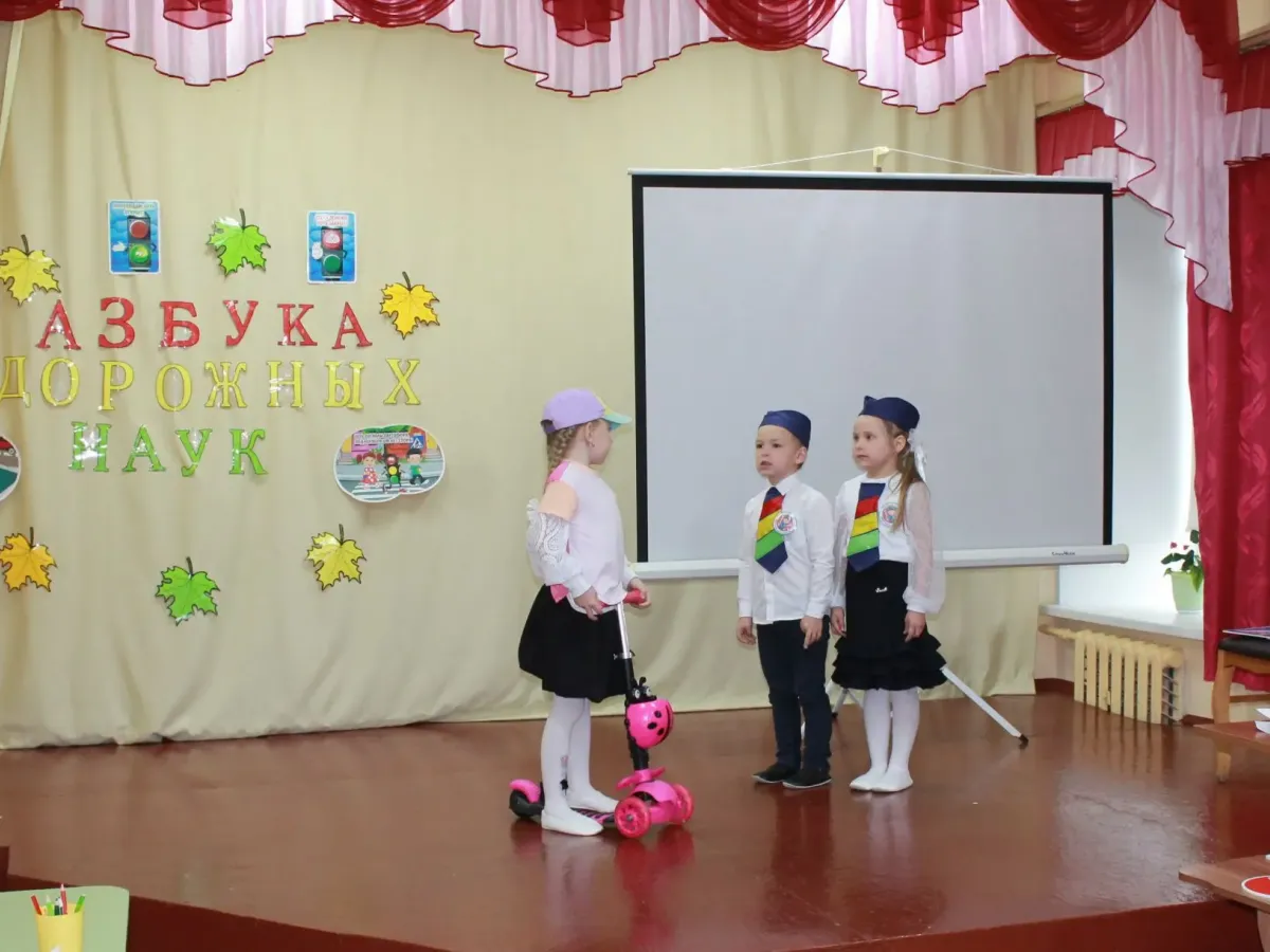 В Красном Холме прошёл конкурс по ПДД для воспитанников детских садов