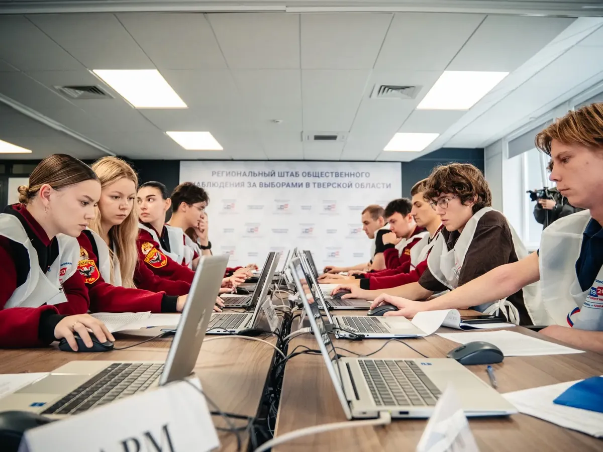 В Тверской области работает Центр общественного наблюдения за выборами