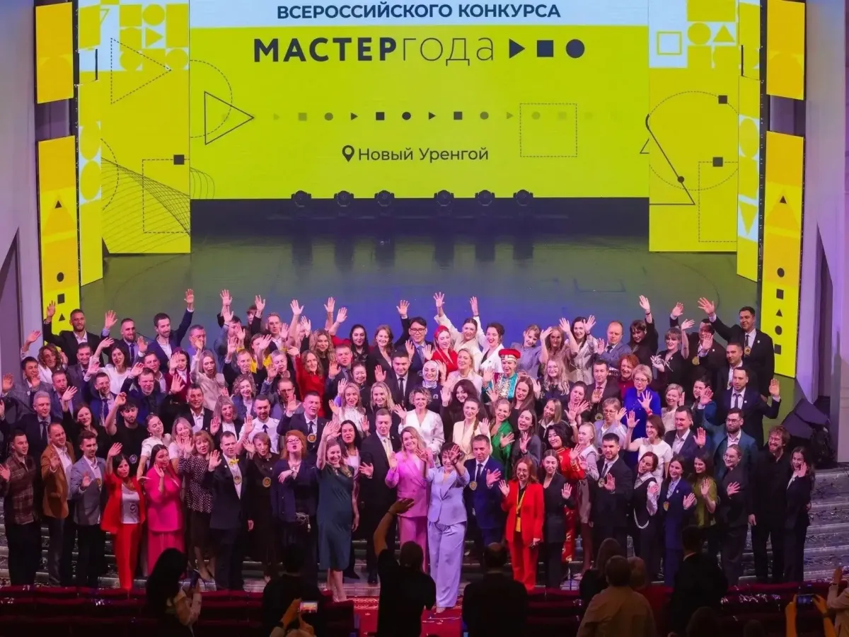 Педагог из Тверской области вышла в финал конкурса «Мастер года – 2026»