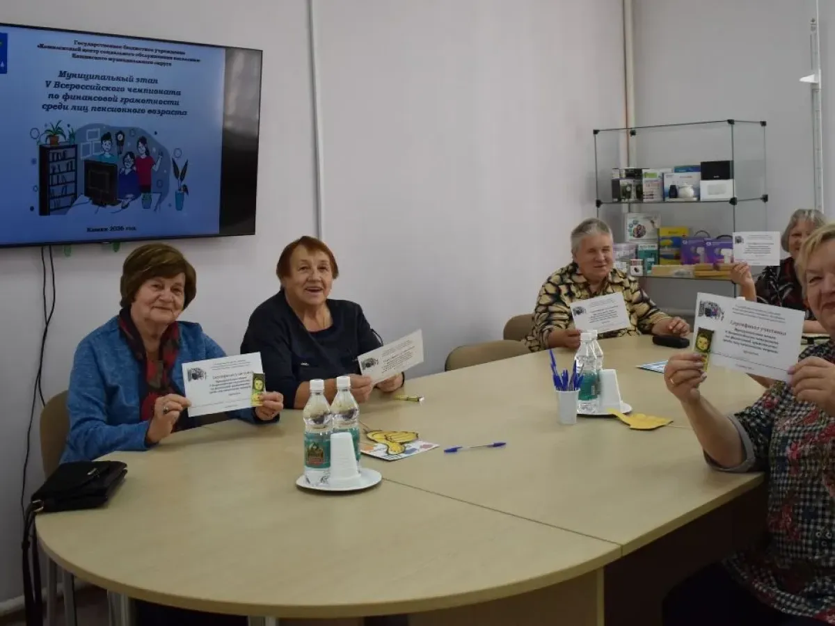 В Тверской области завершился муниципальный этап чемпионата по финансовой грамотности