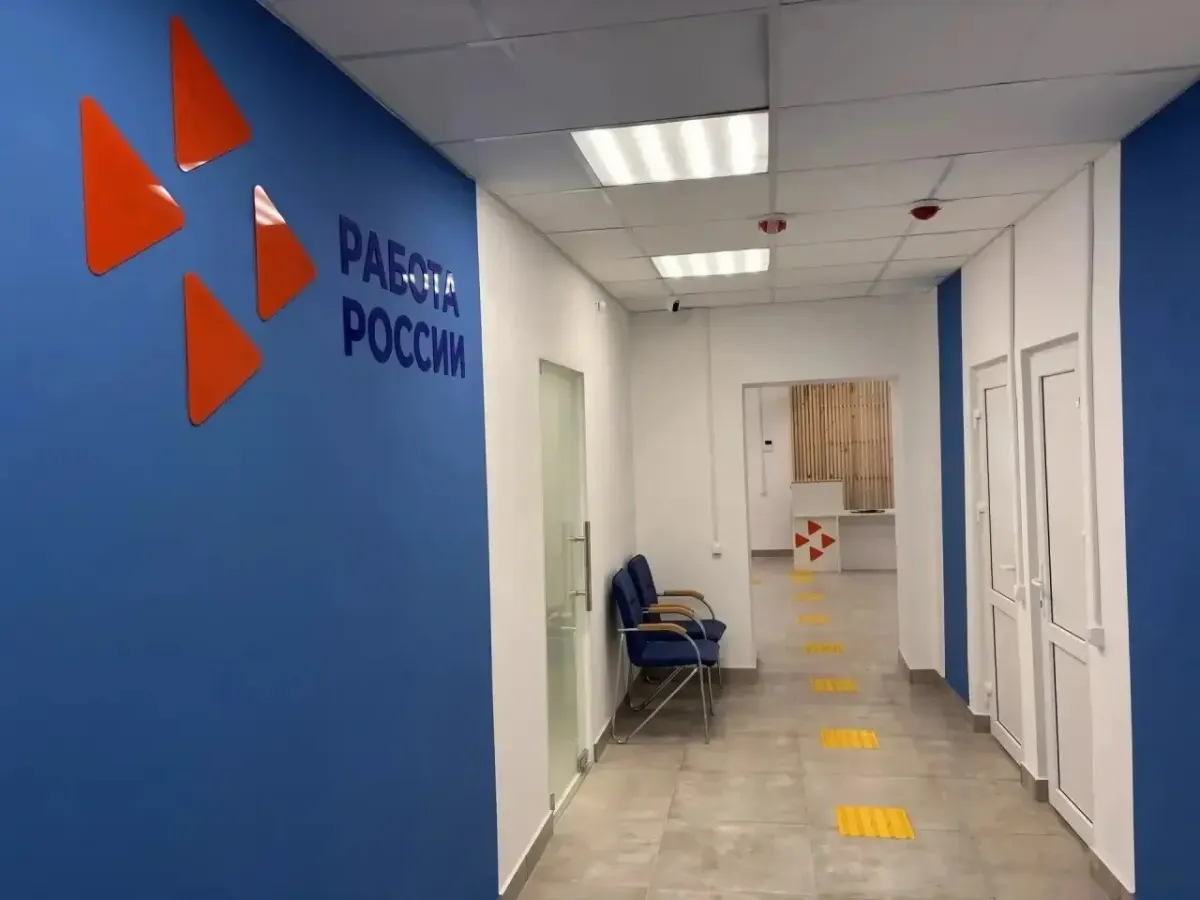 Тверская область лидирует в ЦФО по модернизации центров занятости