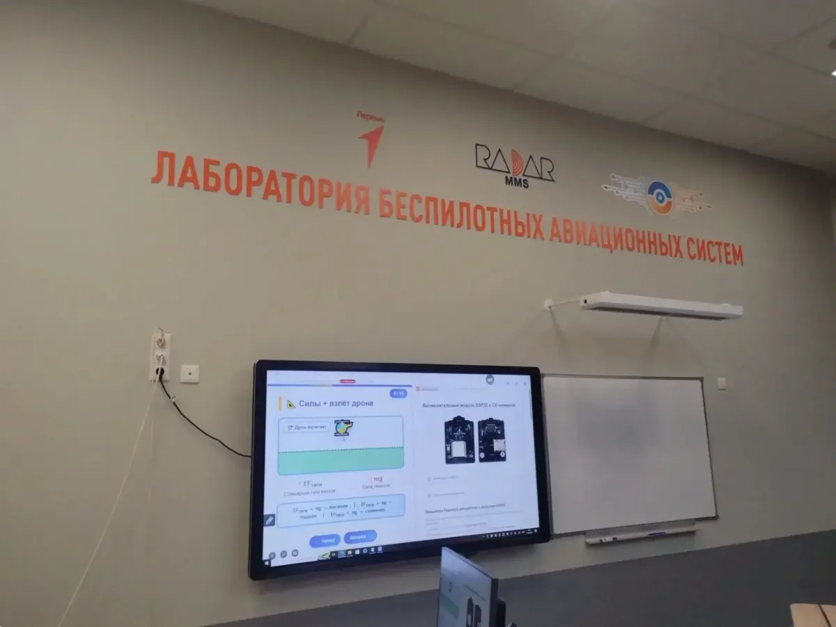 Педагоги Тверской области приняли участие во Всероссийском форуме учителей физики