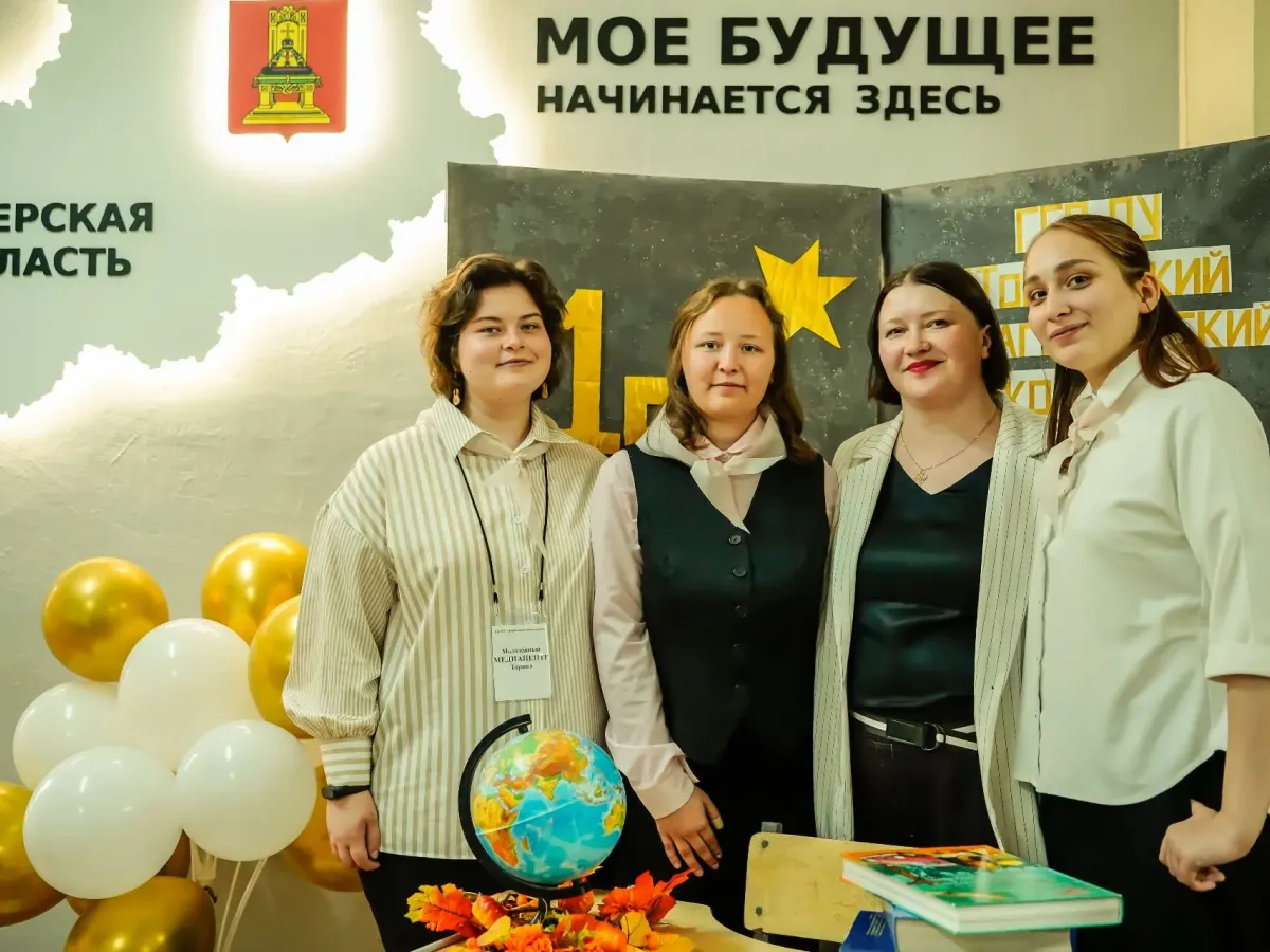 Торжокский педколледж отметил 155-летие торжественным мероприятием