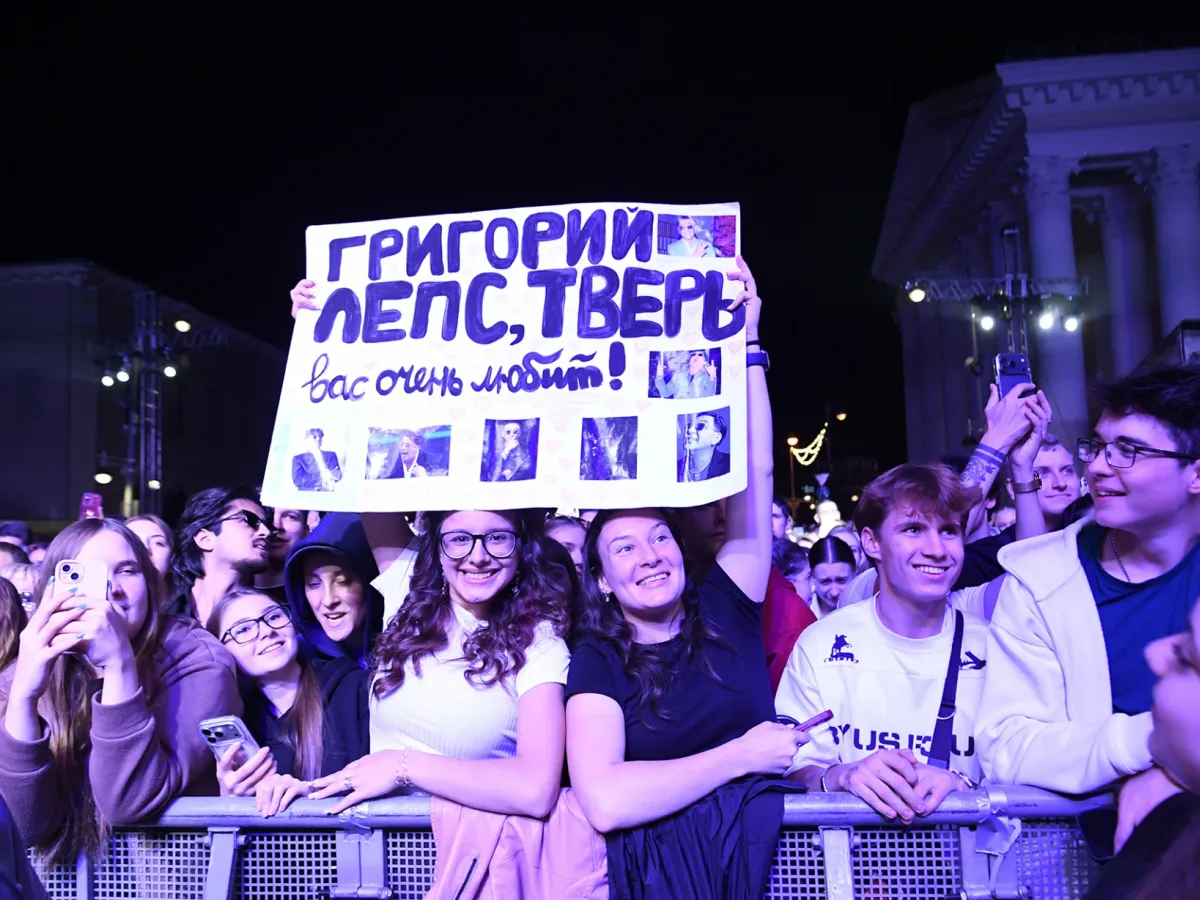 В Твери прошёл сольный концерт Григория Лепса на Театральной площади