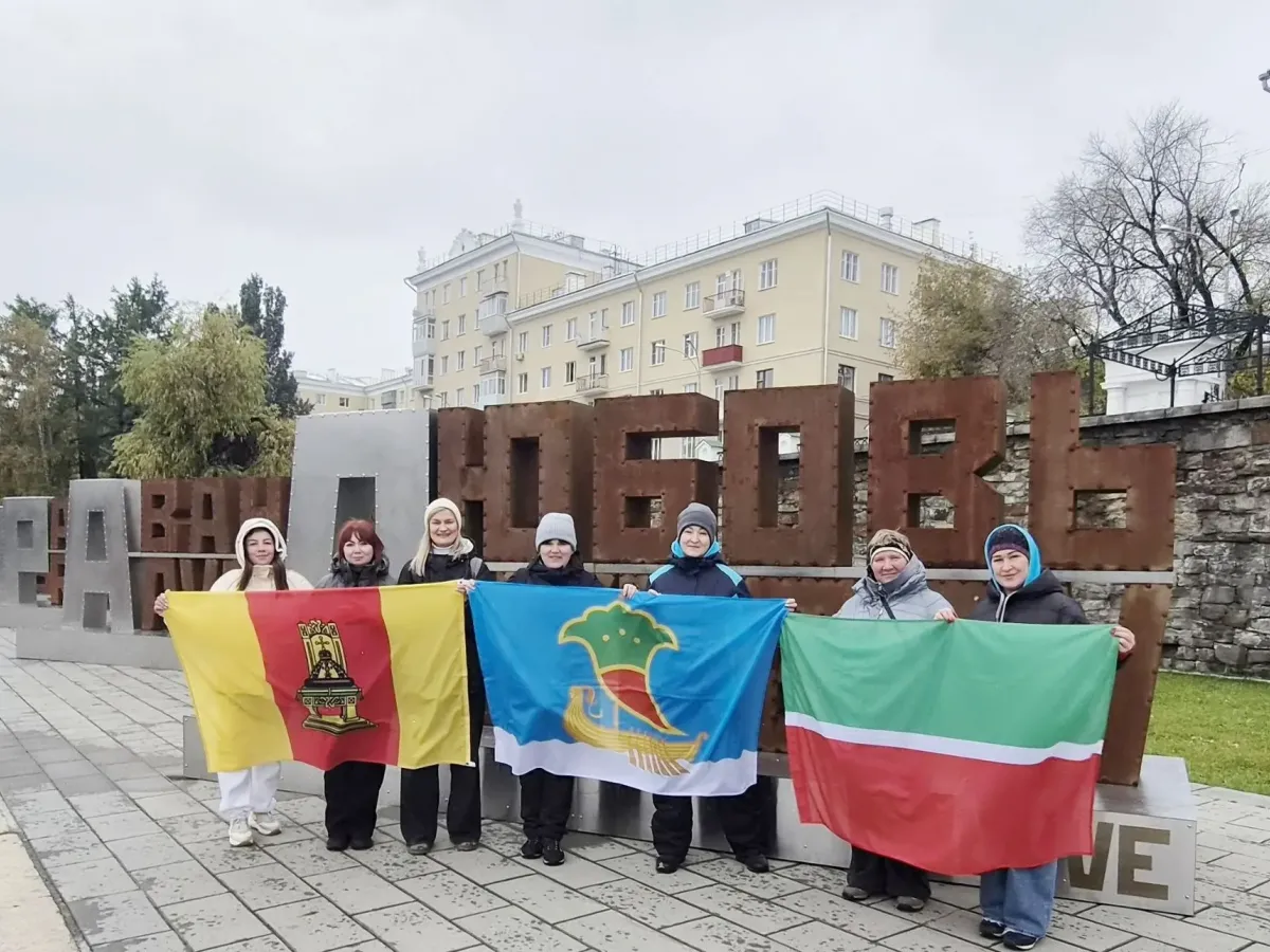 Педагоги Тверской области участвуют во Всероссийском слёте учителей географии