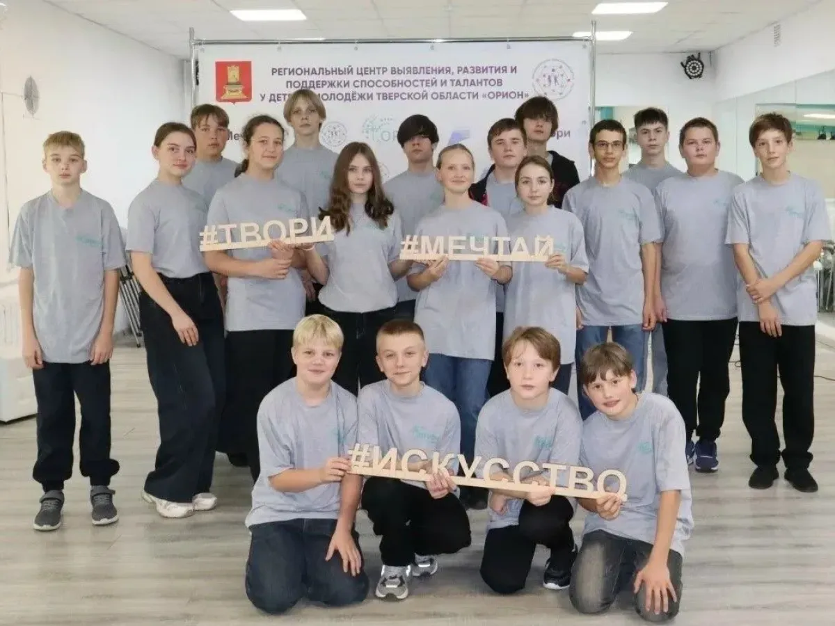 В центре «Орион» стартовали три профильные смены для талантливой молодёжи