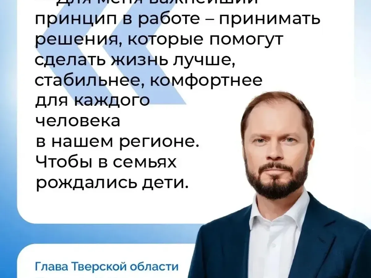 Многодетные семьи смогут получить компенсацию на обучение сразу двоих детей