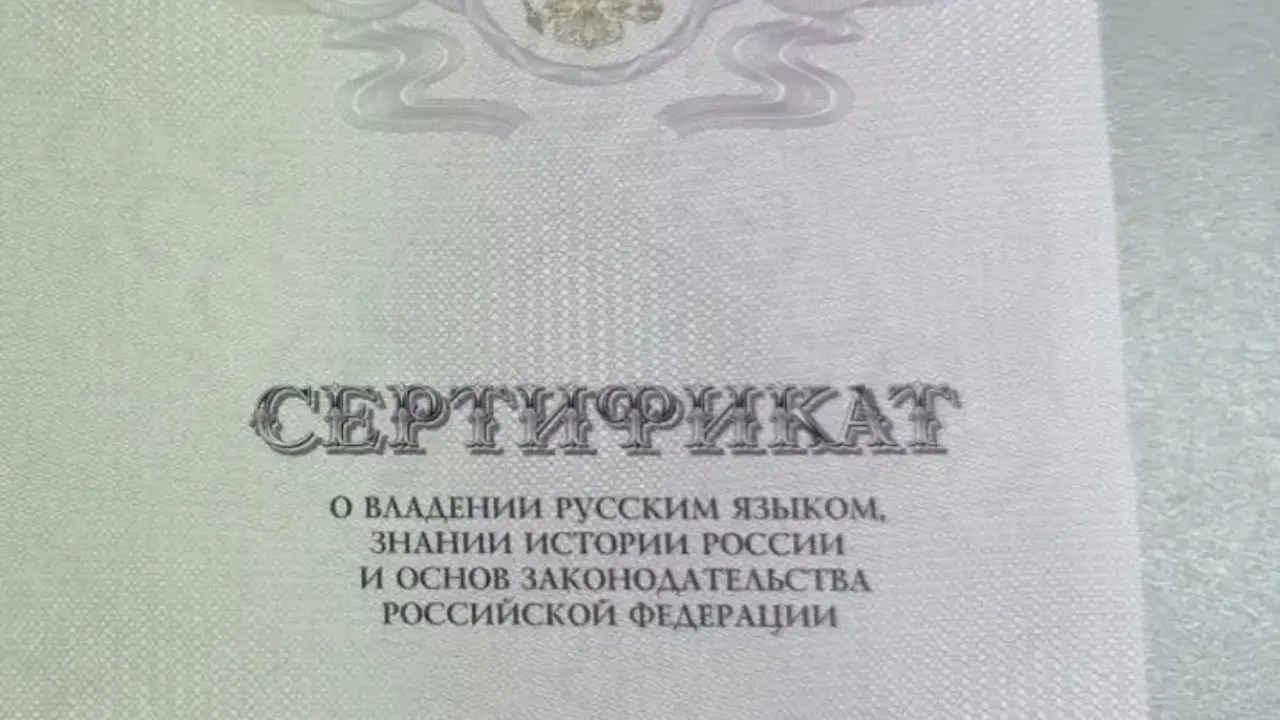 В Твери возбудили уголовное дело из-за поддельного сертификата у иностранца