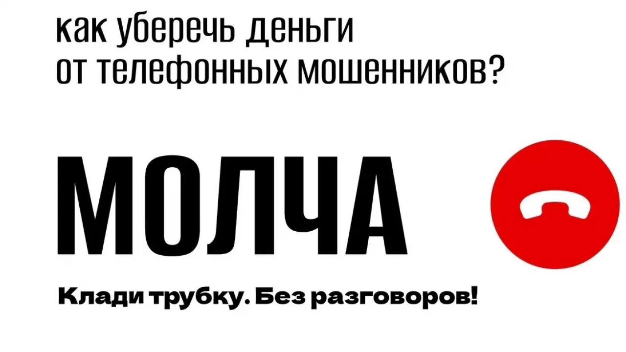 73-летняя жительница Ржева отдала курьерам мошенников более девяти миллионов рублей — Тверь Сейчас