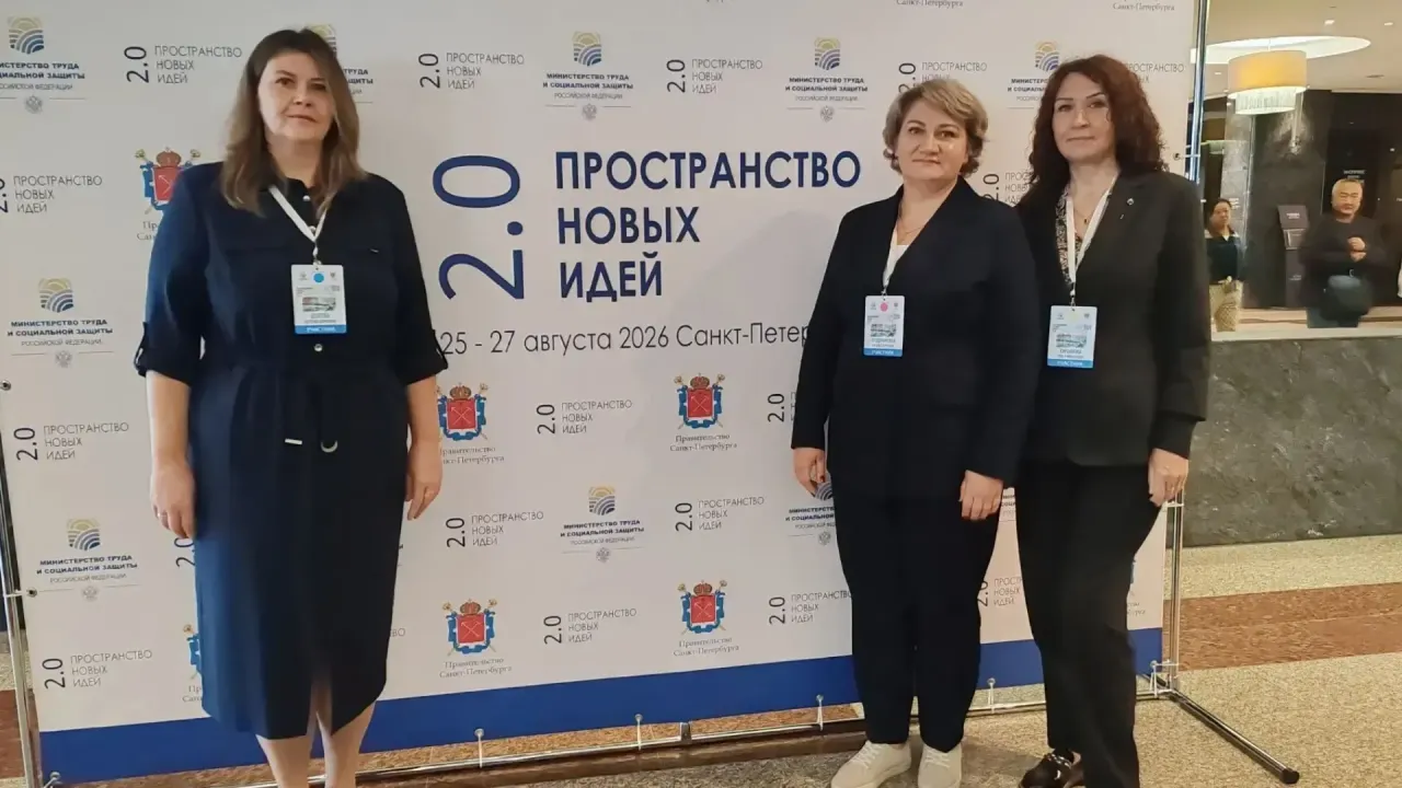 Представители Тверской области участвуют в семинаре-совещании Минтруда в Санкт-Петербурге — Тверь Сейчас
