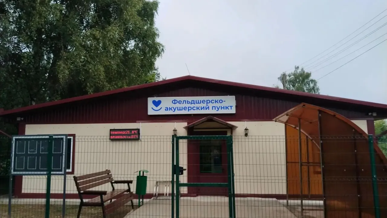 В Кашинском округе открылись два новых фельдшерско-акушерских пункта — Тверь Сейчас
