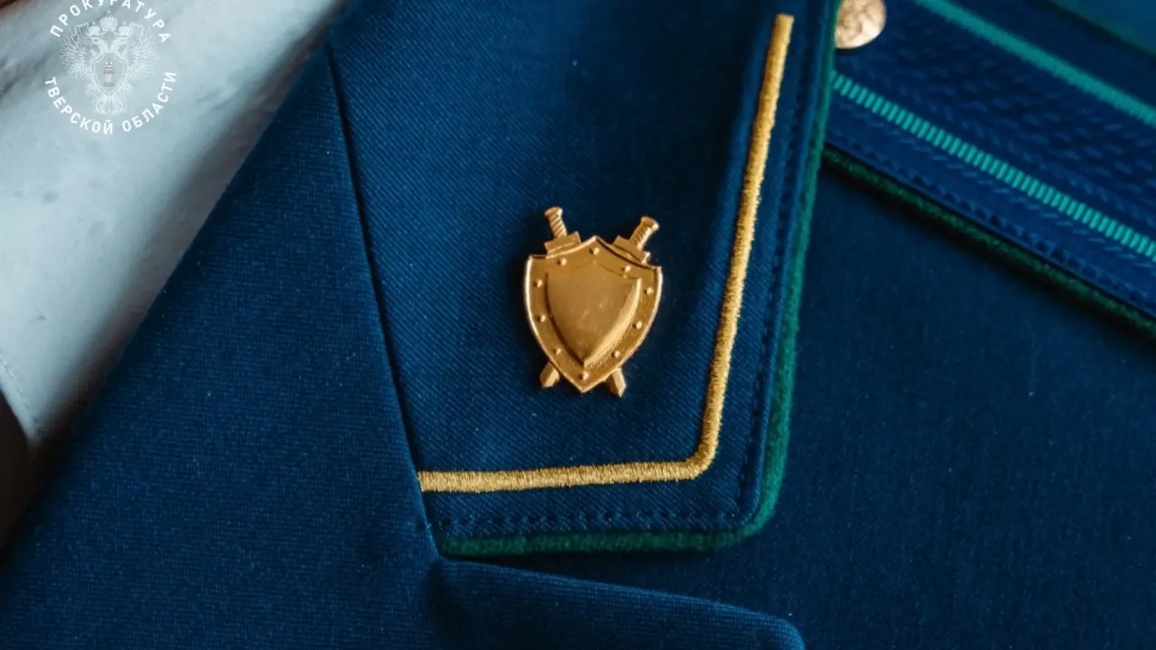 В Твери сотруднице роддома №5 после проверки прокуратуры выплатили более 40 тысяч рублей