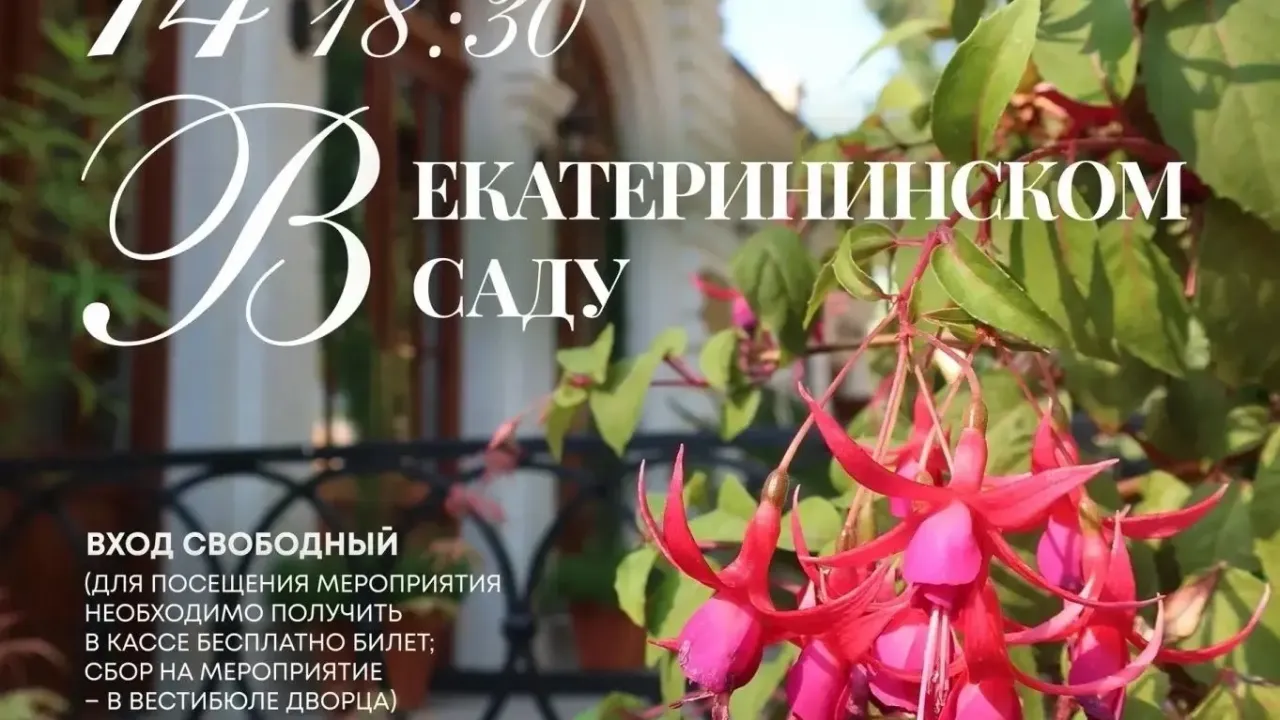 Выходные в культуре: афиша Твери и Торжка — Тверь Сейчас
