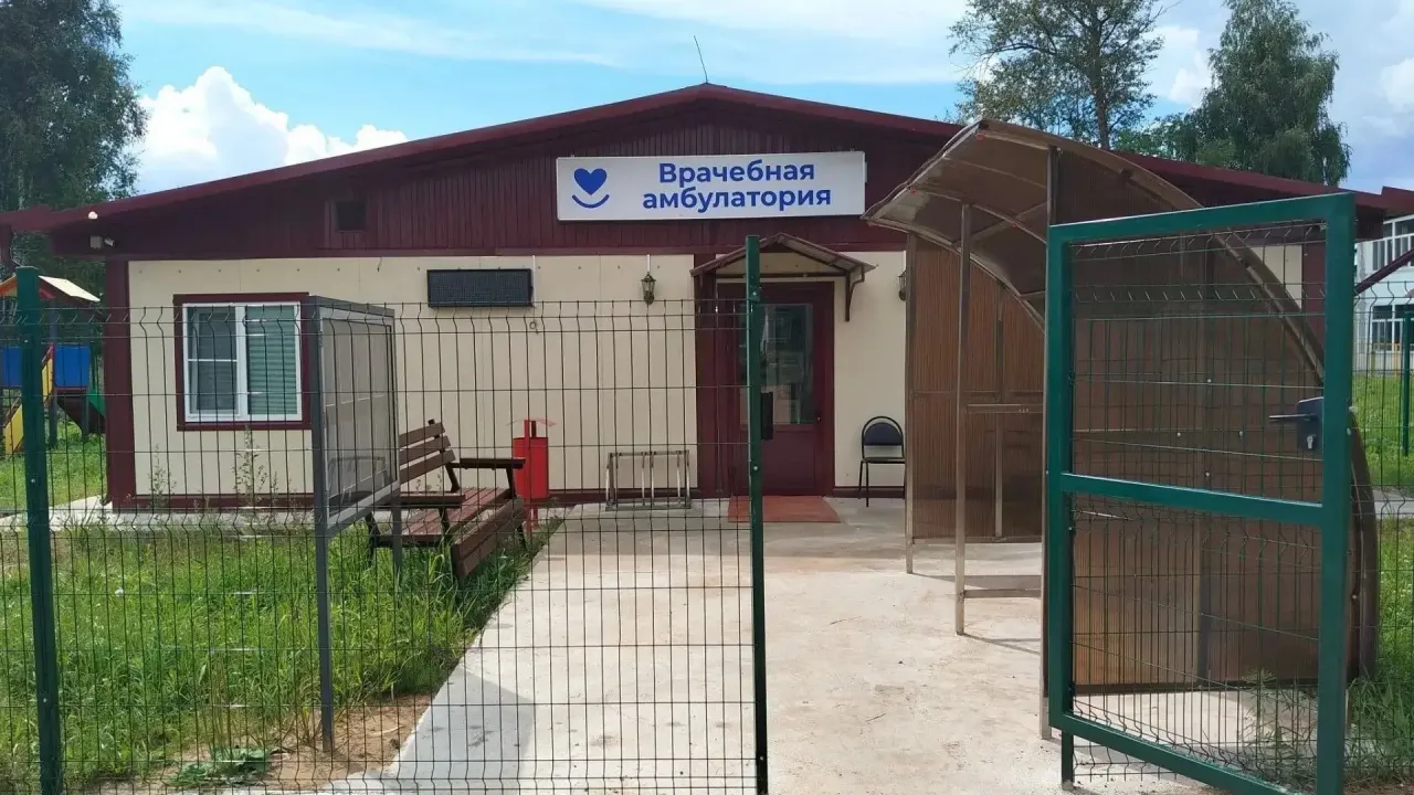 В селе Городня Конаковского округа открылась новая врачебная амбулатория