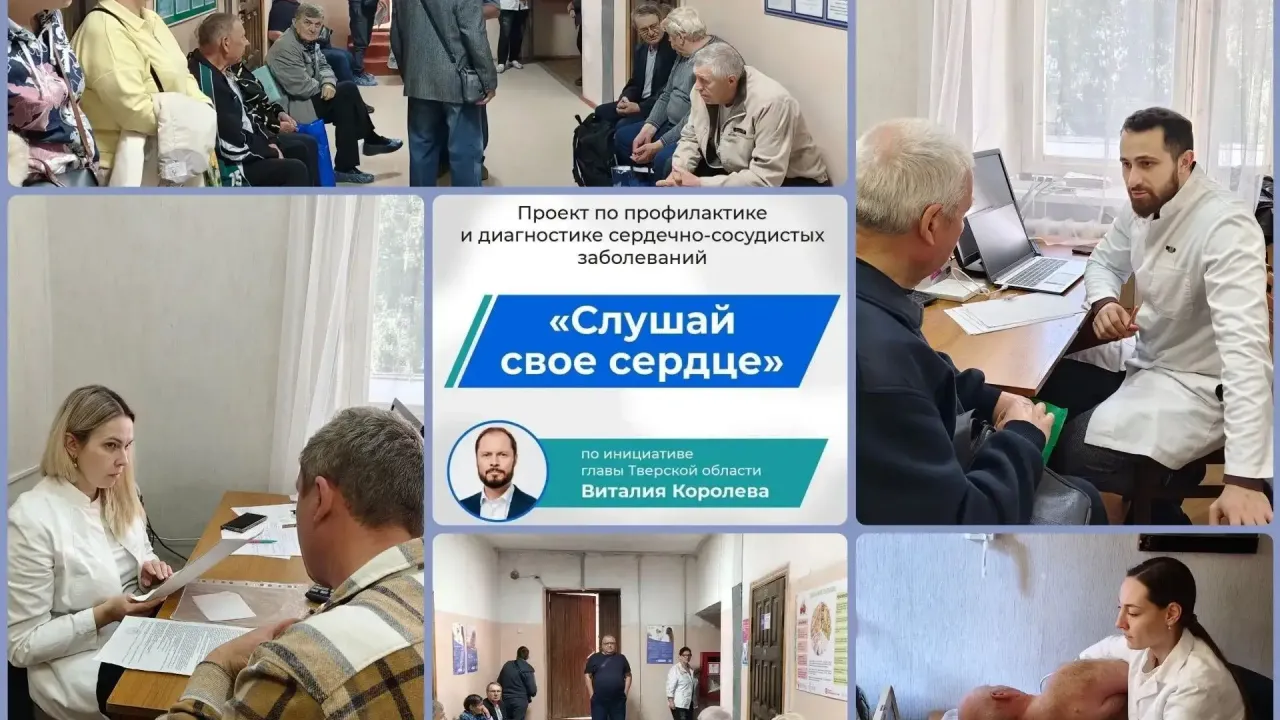 В Бежецкой ЦРБ прошёл выездной приём специалистов Центра имени Бакулева