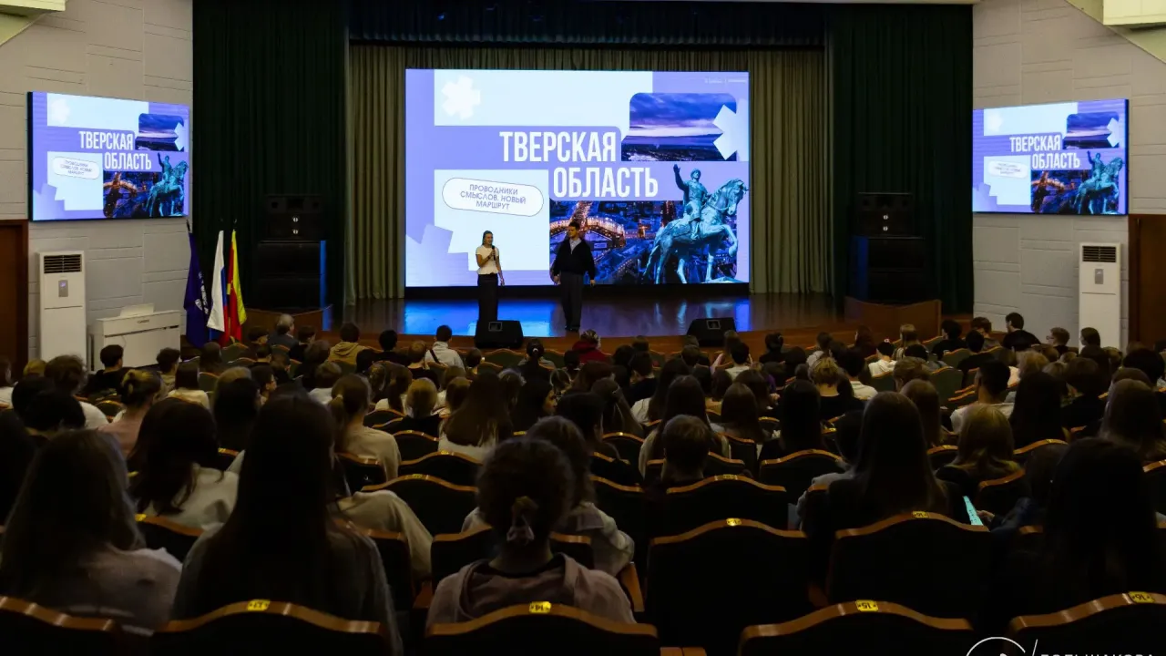 В Верхневолжье стартовал новый сезон программы «Проводники смыслов» — Тверь Сейчас