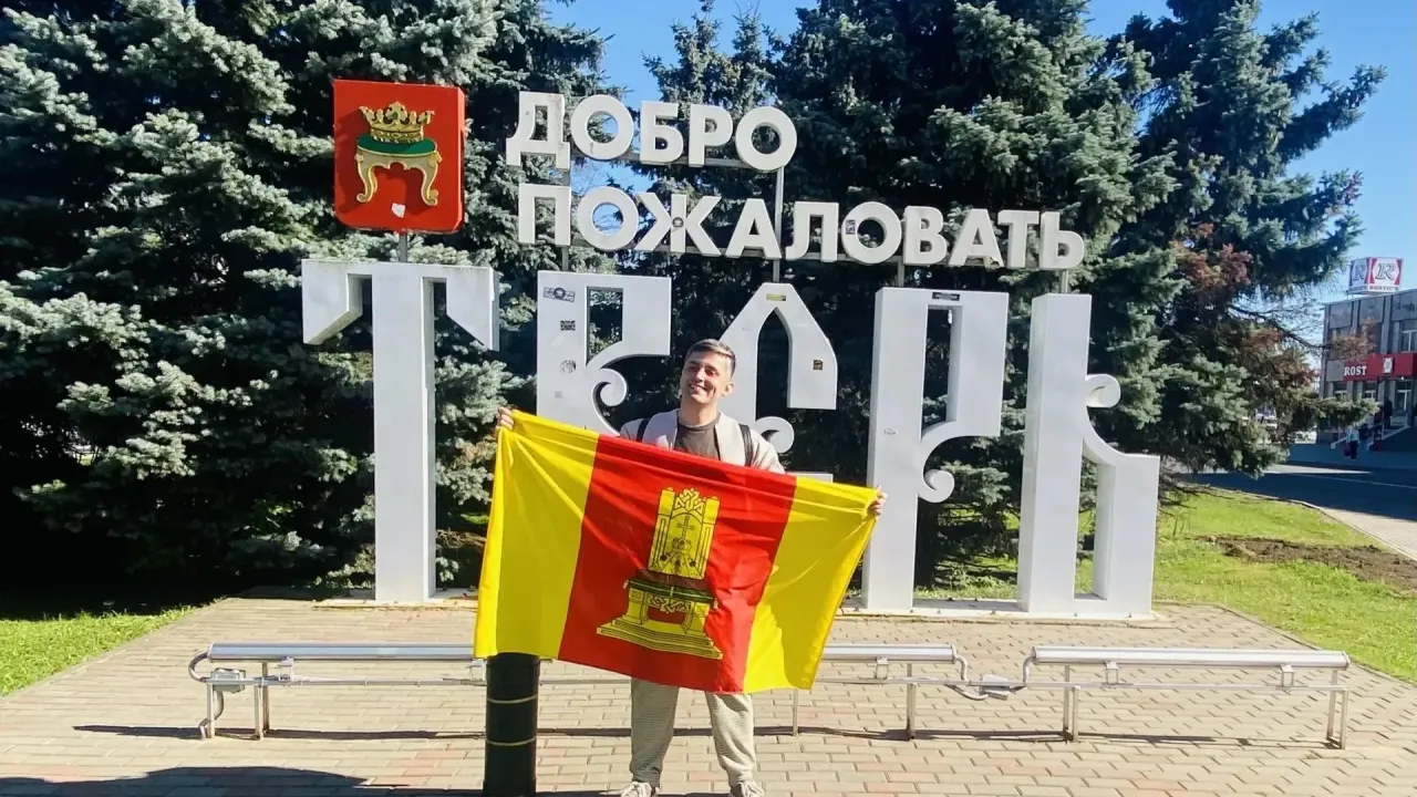 Учитель из Твери Алексей Морозов отправился на финал конкурса «Учитель года России — 2026»