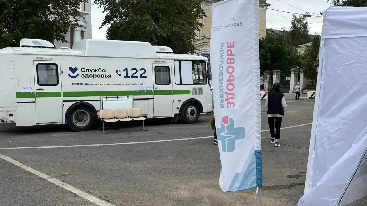 В Твери на открытии обновленного Городского сада работал «Поезд здоровья»