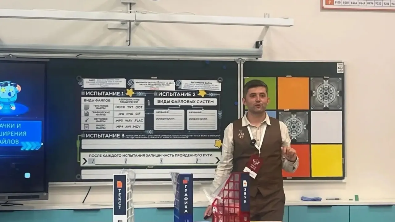 Алексей Морозов успешно прошёл испытание «Урок» на конкурсе «Учитель года — 2026» — Тверь Сейчас