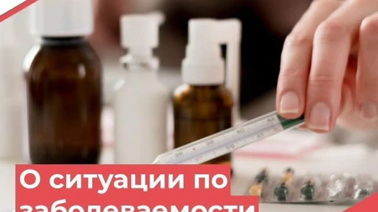 В Тверской области на 37-й неделе выявили 2,5 тысячи случаев ОРВИ — Тверь Сейчас
