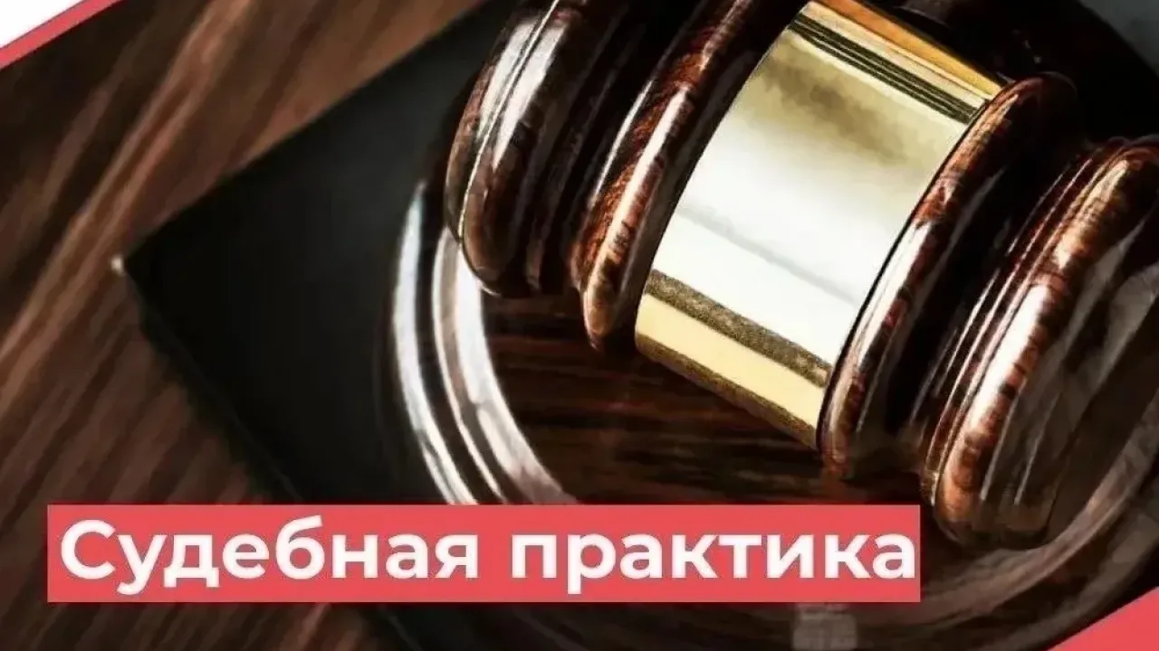 Суд обязал детский сад № 35 в Твери устранить санитарные нарушения