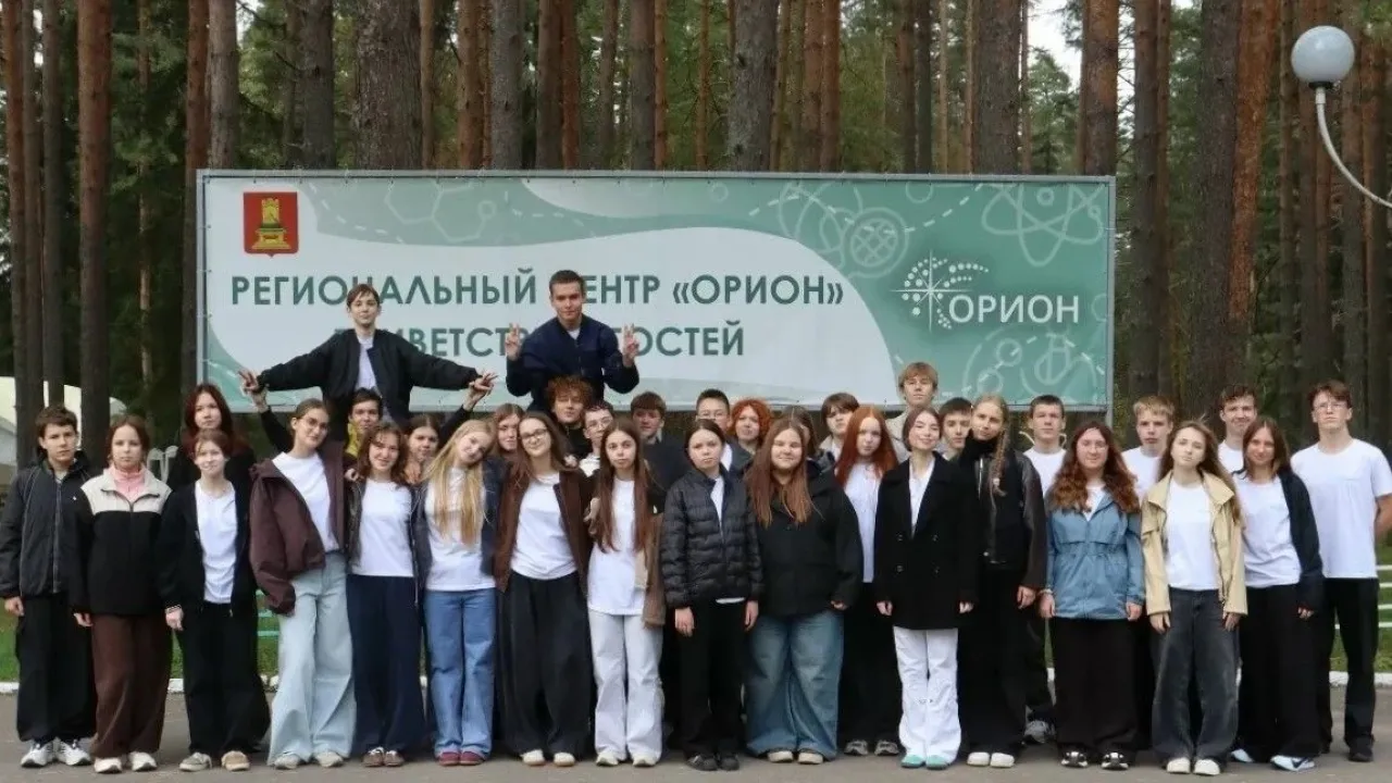 В Тверской области стартовала профильная смена по математике и физике