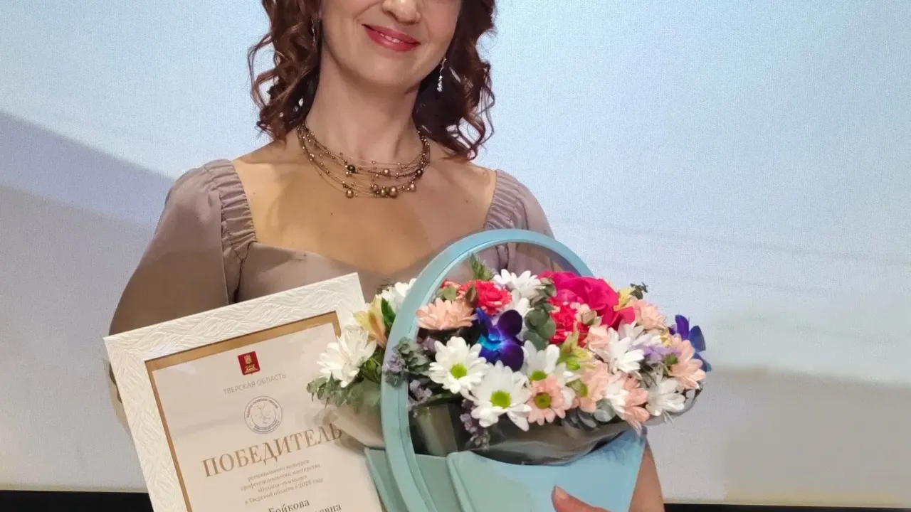 Эльвира Бойкова представляет Тверскую область в финале конкурса педагогов-психологов — Тверь Сейчас