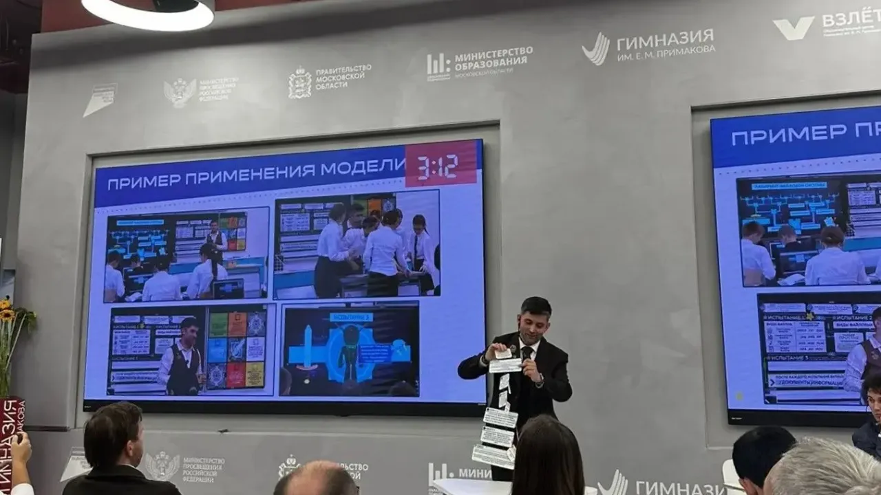 Тверской учитель информатики завершил финальные испытания конкурса «Учитель года России — 2026» — Тверь Сейчас