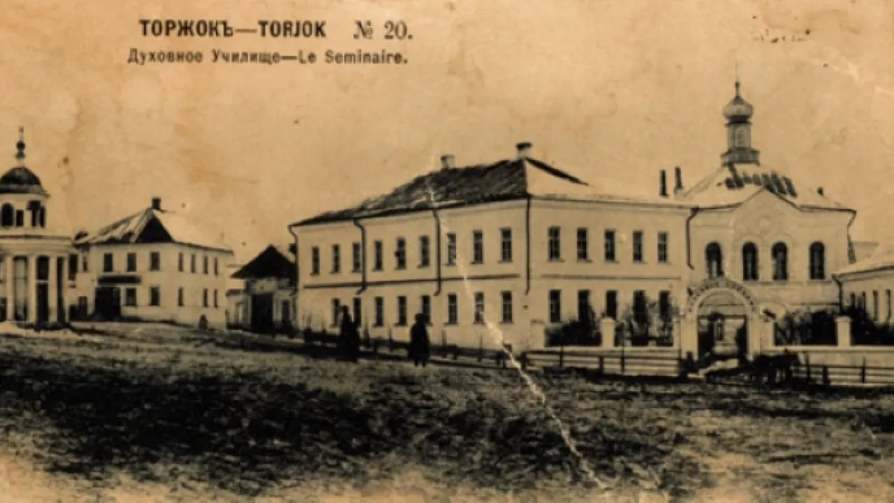 Торжокский педколледж отметил 155-летие торжественным мероприятием — Тверь Сейчас