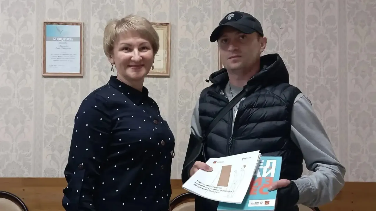 Участник СВО из Нелидовского округа откроет бизнес по соцконтракту — Тверь Сейчас