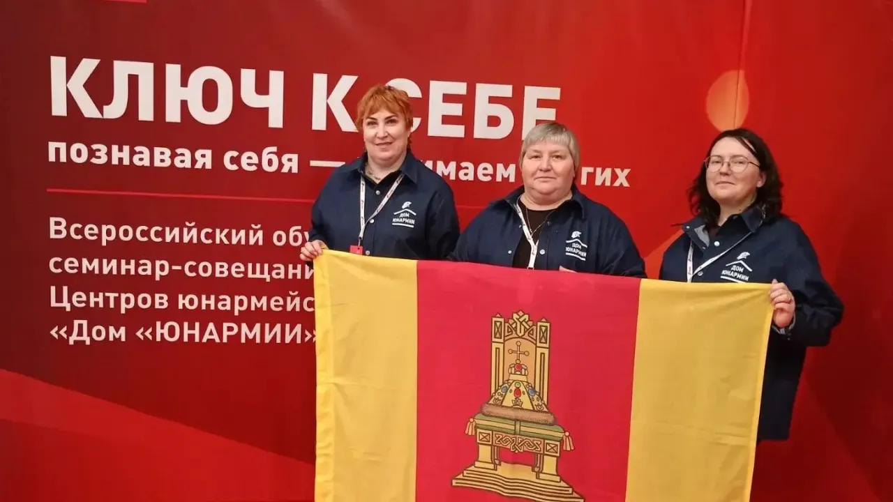 Представители домов «Юнармии» Верхневолжья участвуют в семинаре в Калуге — Тверь Сейчас