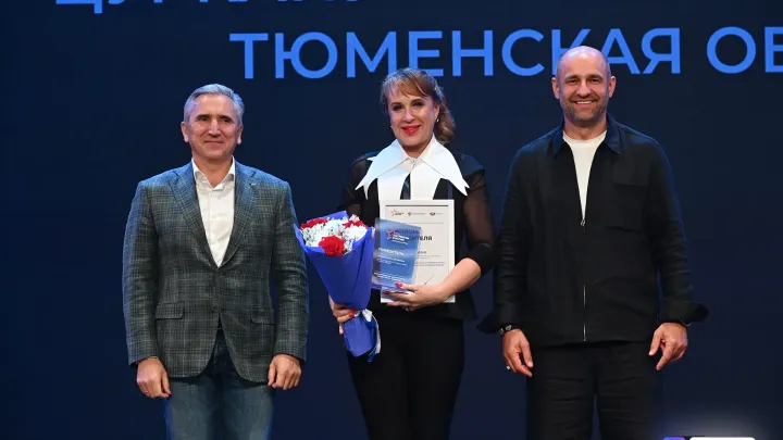 В Тюменской области подвели итоги первого всероссийского форума «Патриоты России»