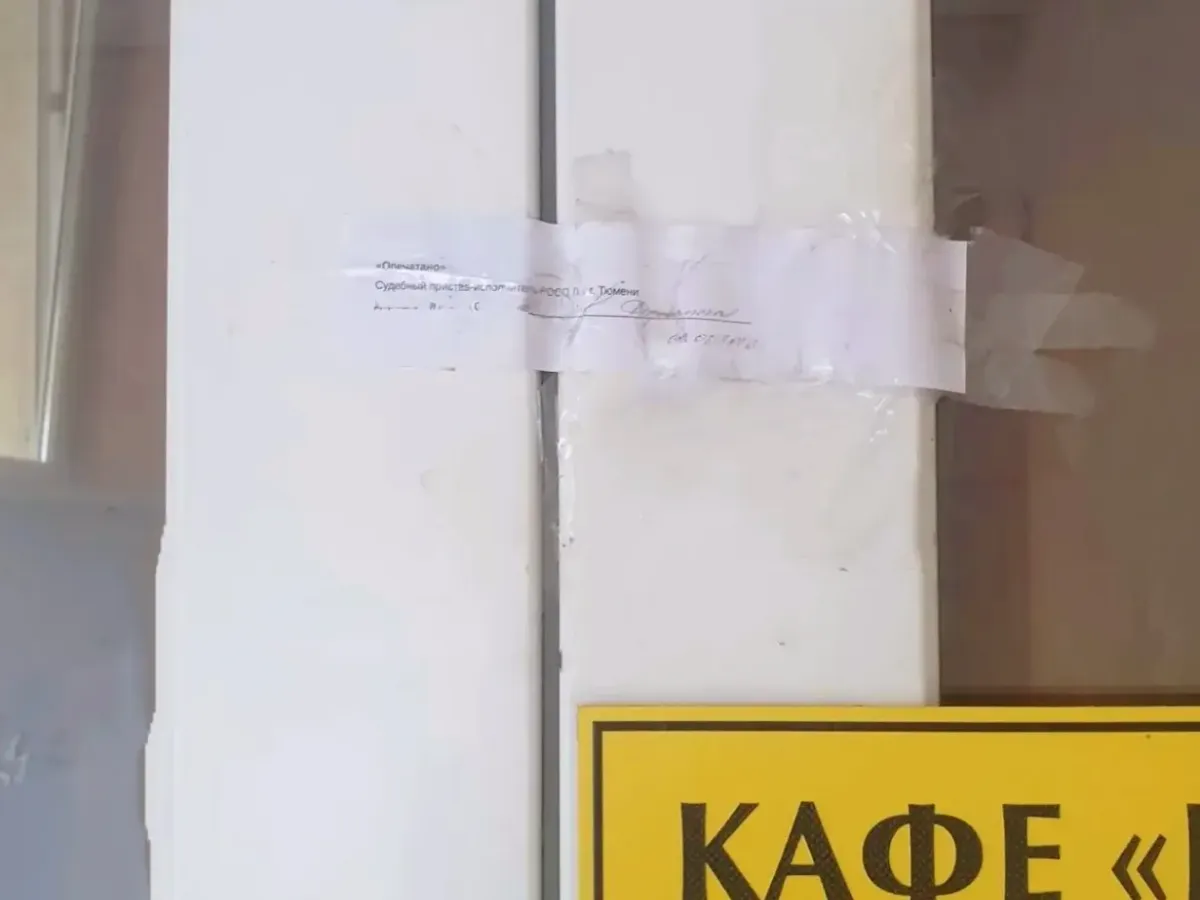 В Тюмени судебные приставы приостановили работу кафе восточной кухни