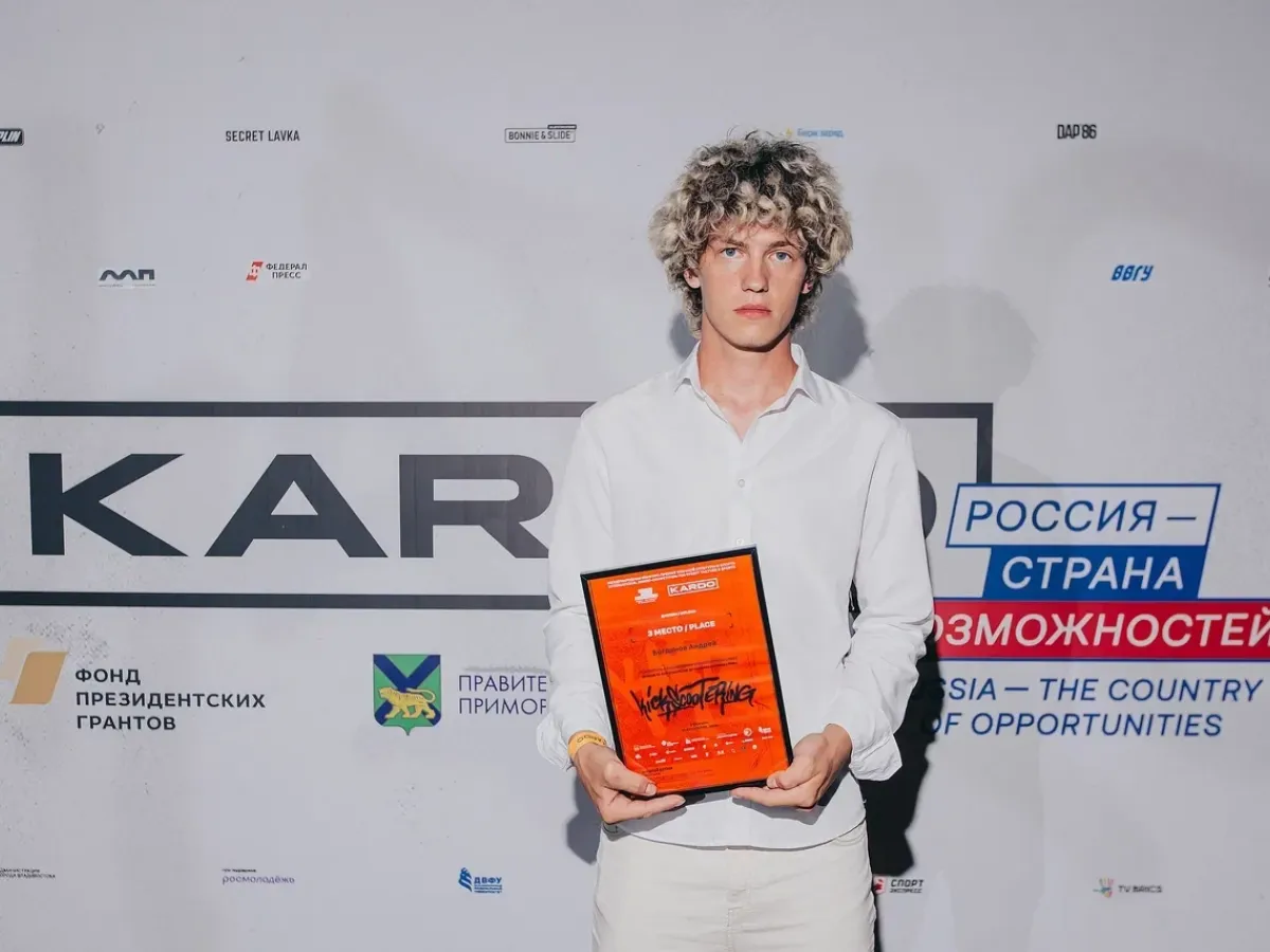 Трое тюменцев стали призерами международной премии «КАРДО»