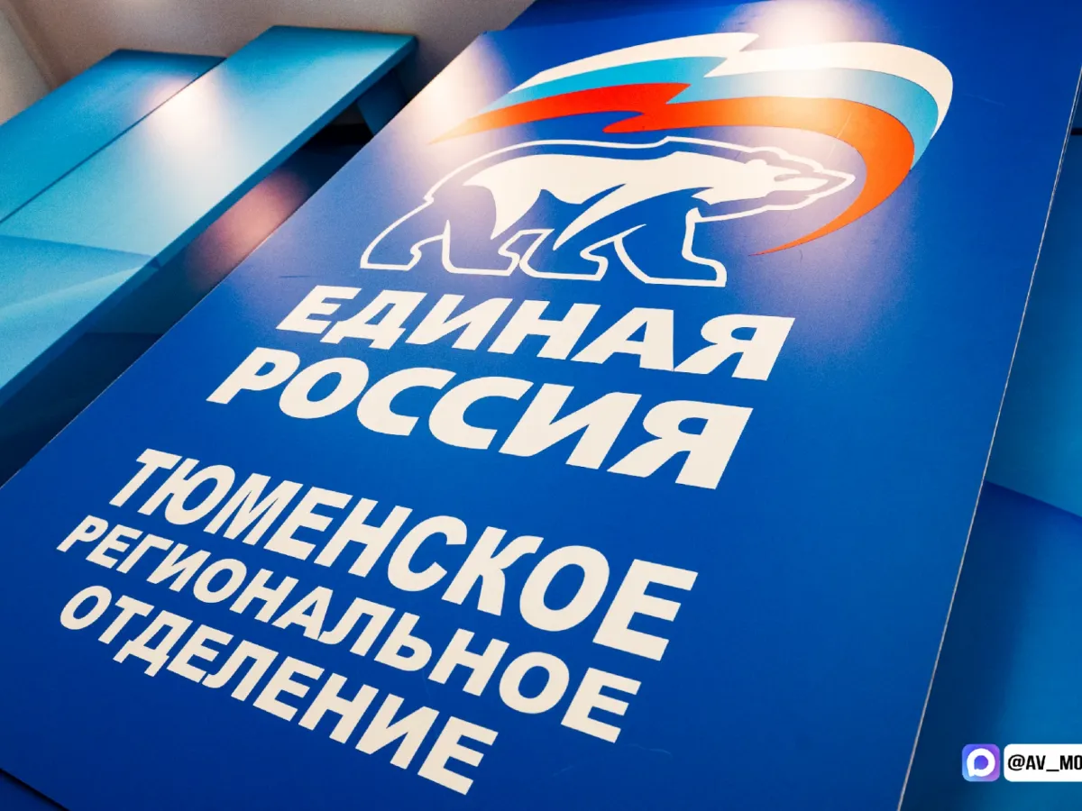 Александр Моор отказался от мандата депутата Тюменской облдумы восьмого созыва