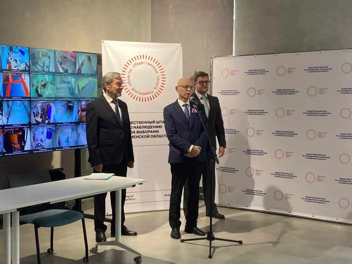 В Тюмени открыли штаб общественного наблюдения за выборами в регионе