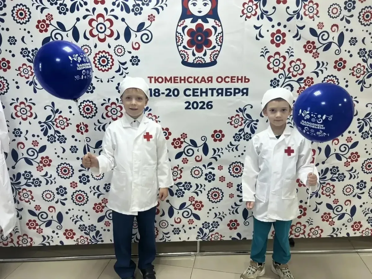 В Тюменской области стартовал проект «Город здоровья» в рамках «Тюменской осени»