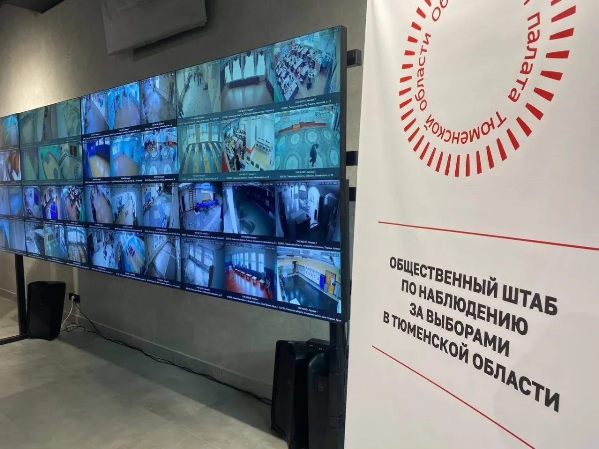 В Тюмени открыли штаб общественного наблюдения за выборами в регионе