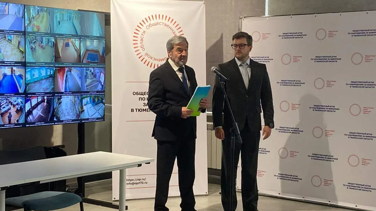 В Тюмени открыли штаб общественного наблюдения за выборами в регионе