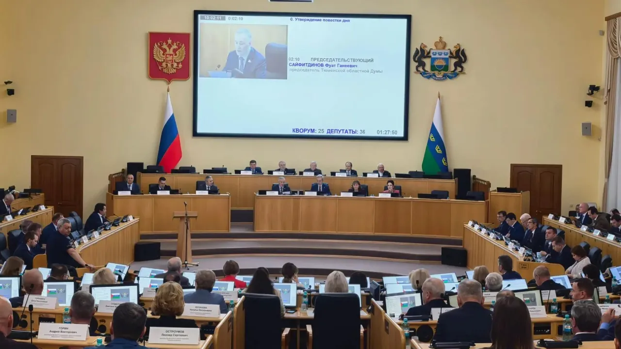 В Тюмени проходит 51-е заседание Тюменской областной думы седьмого созыва