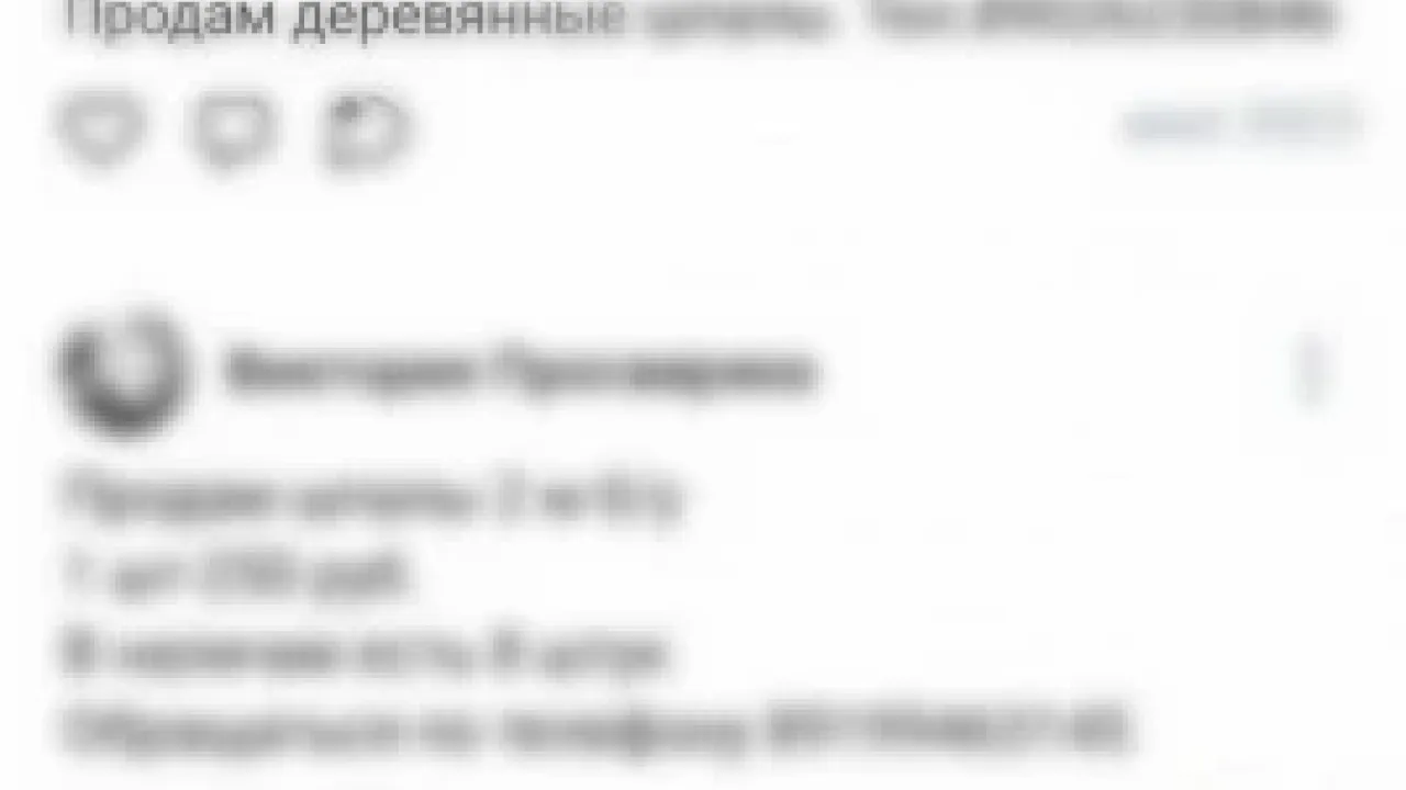 В Голышманово задержали подозреваемого в мошенничестве с продажей шпал — Тюмень Сейчас