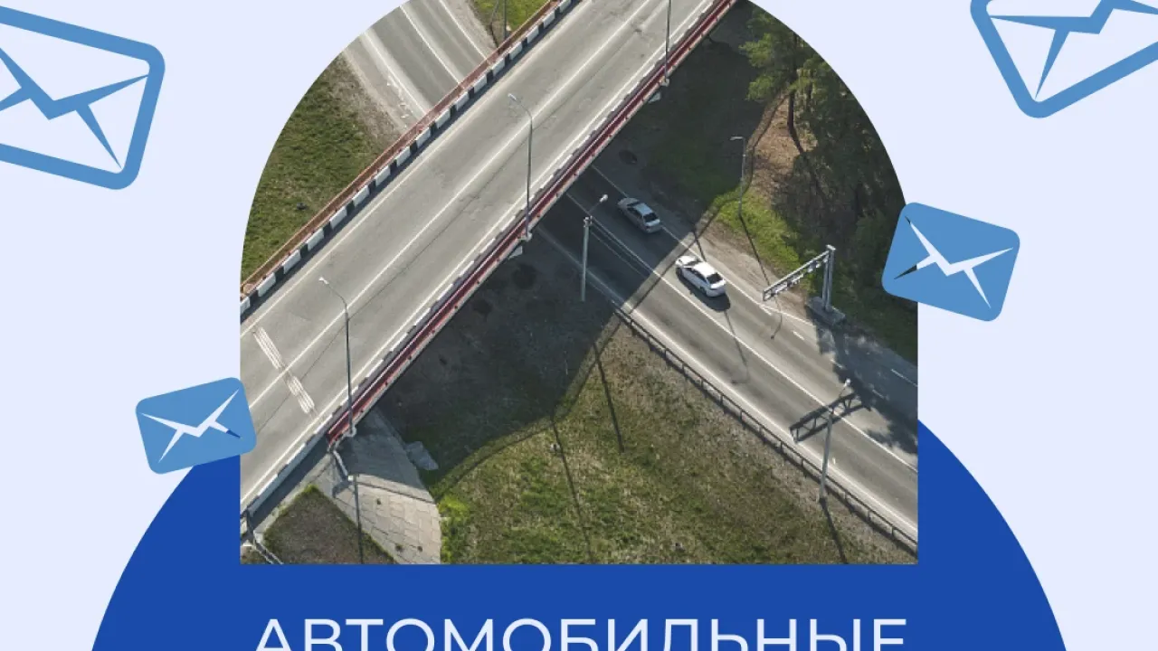 За неделю жители области направили 2617 сообщений через «Госуслуги. Решаем вместе» — Тюмень Сейчас