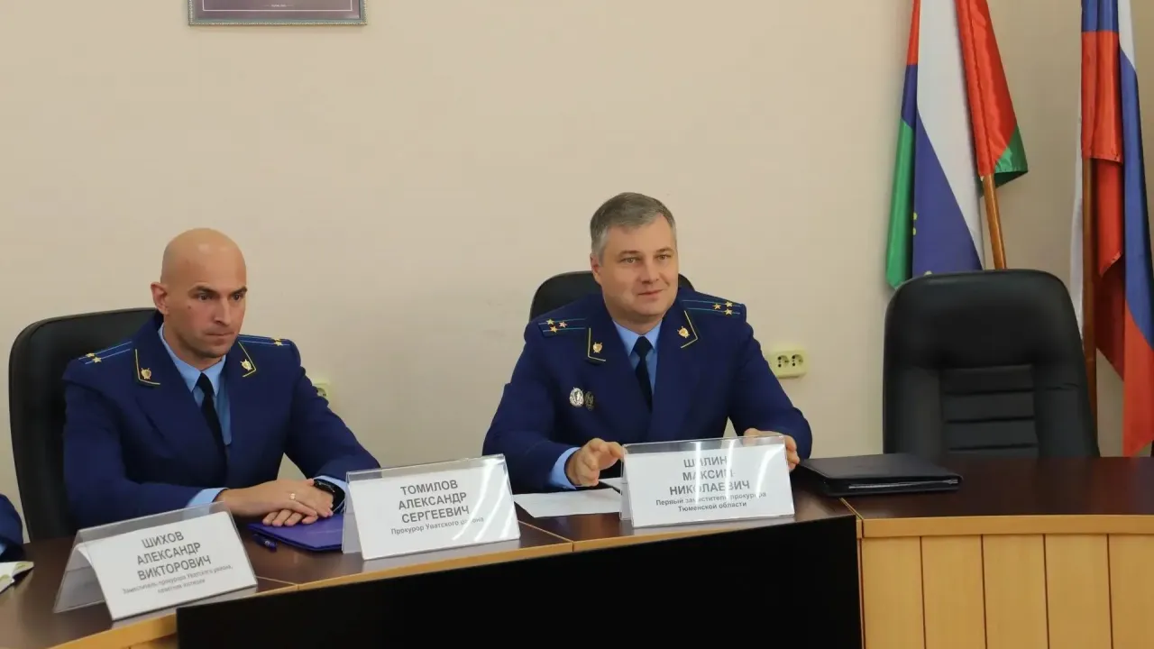 В Уватском районе представили нового прокурора и провели прием жителей