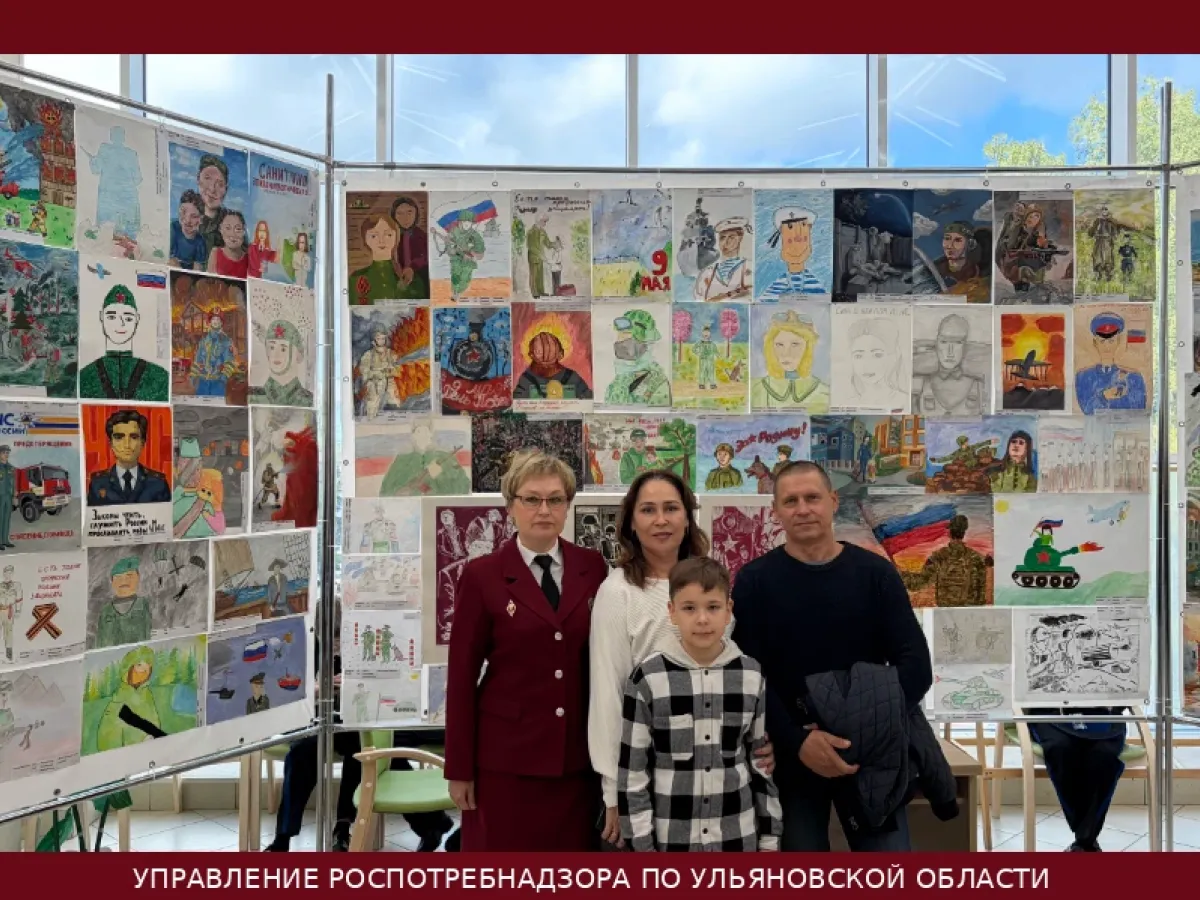 В Ульяновской области наградили победителей конкурса детских творческих работ