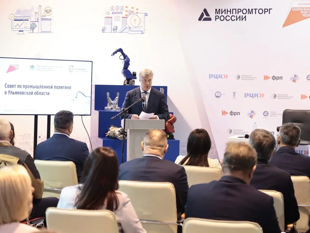 Алексей Русских обсудил с руководителями предприятий развитие промышленности в Ульяновской области